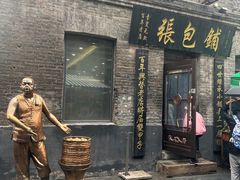 -张包铺(道外店)