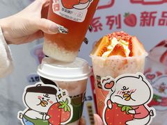 -萃茶师(琅西店)