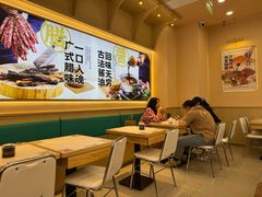 -赵财财·肠粉·煲仔饭(华润万象城店)