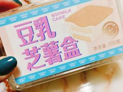 -好利来(交大店)