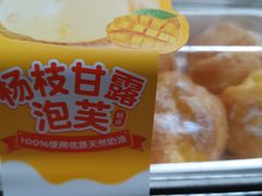 -味多美蛋糕(航天桥店)