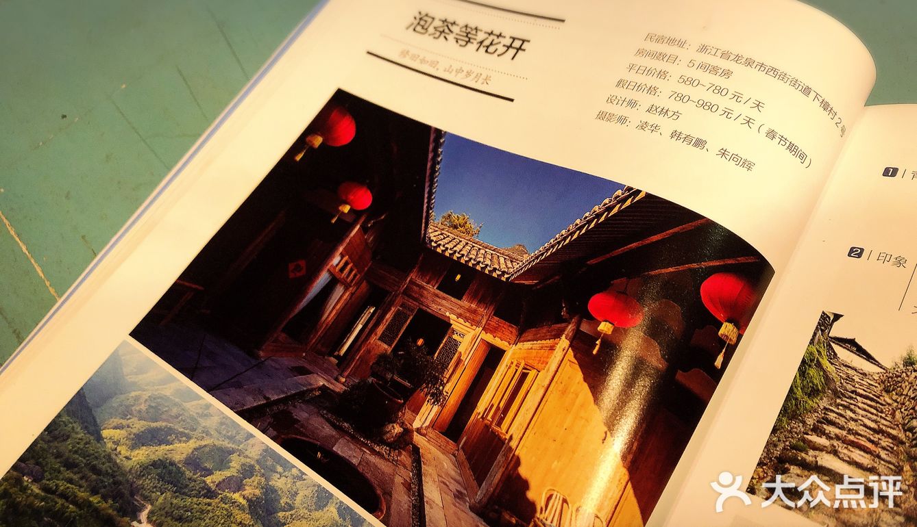 和朋友们11.24日就早早包下了这里所有的房间