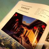 和朋友们11.24日就早早包下了这里所有的房间
