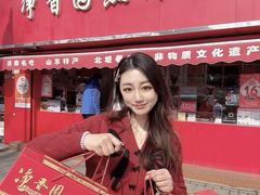 -净香园熟肉(北坦总店)