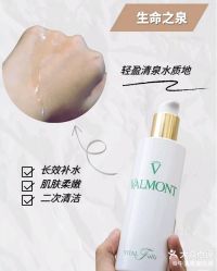 点击看大图 -半岛故事·法儿曼抗衰·indiba中心