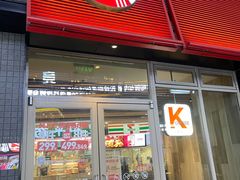 -肯德基(茂业店)