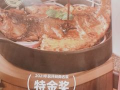 -九毛九西北菜(番禺万达店)