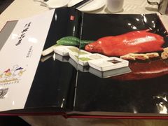 -全聚德(胜利大街店)
