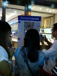 android_upload_pic-中国黄金(塘桥店)