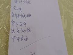 -佛有缘素食馆·荔湾老字号(陈家祠首店)