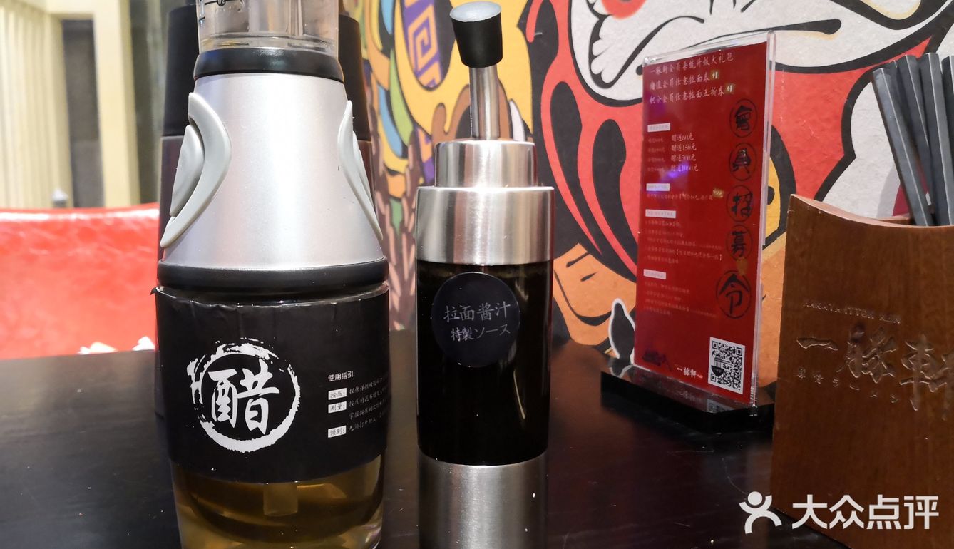 吃面的时候会发出哧溜哧溜的响声