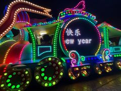 -芜湖方特东方神画