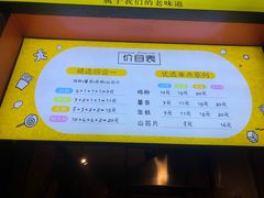 -鸡柳大人(汇金新地广场店)