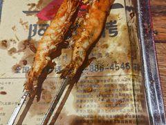 -阿记烧烤(大兴新区店)