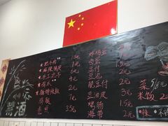 -刘小忙把子肉(北园大街总店)