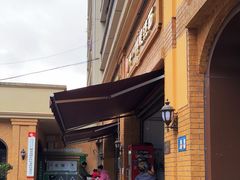 -蒋六十八梯眼镜面(渝中店)