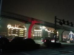 -芜湖方特东方神画