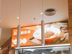 -遇见小面(东方宝泰店)