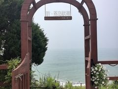 -燕儿岛山公园