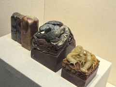 -安徽省地质博物馆