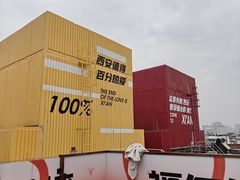 -开元商城(钟楼店)