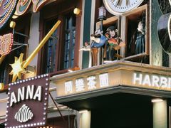 -中华巴洛克风情街