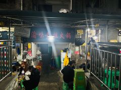 -渝味黄姐火锅(黄泥村店)