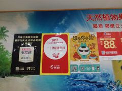 -南海渔家•海鲜•正宗海南菜(海棠湾店)