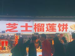 门面-大学城夜市大排档(凤栖路店)
