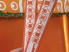 -CoCo都可(大石万民城店)