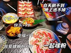 -牛焱·烧肉酒肆(五大道店)
