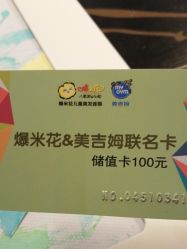 -爆米花儿童美发乐园(红博中央公园店)