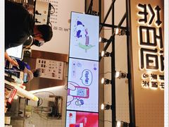 -茶百道(SKLP新光里+店)
