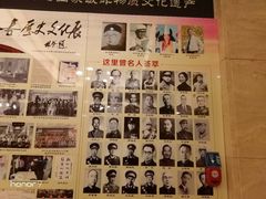 大堂-鹿鸣春饭店(总店)