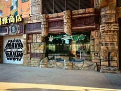 -武汉玛雅海滩水公园