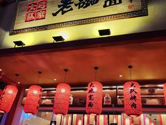 门面-弓家大队老碗面(高新咖啡街区店)
