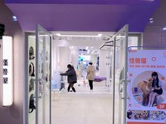 -怪兽屋·羊驼·猫咖·狗咖(俊华广场店)