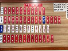 -裕兴记•蟹黄面馆(人民广场店)