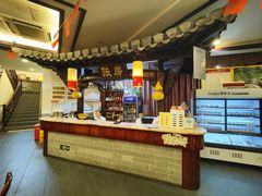 -耿福兴(凤凰美食街店)