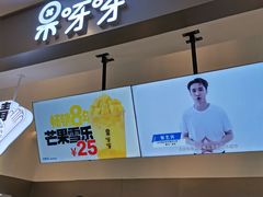 -果呀呀(凯德广场店)