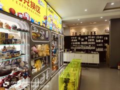 -利剑潮玩·团建·亲子·聚会