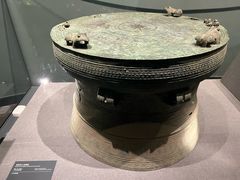 -广西壮族自治区博物馆