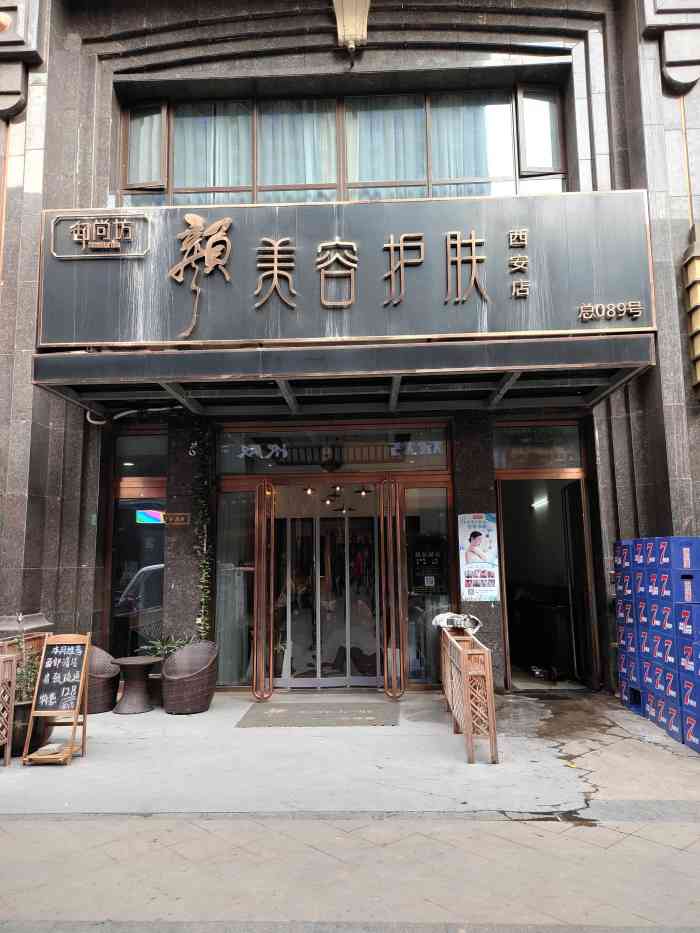 御尚坊颜美容护肤养生馆(万达店)-"之前是中了霸王餐,半个月前联系了