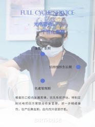 -杭州贝瑞斯美华妇儿医院·早孕·产检·儿科