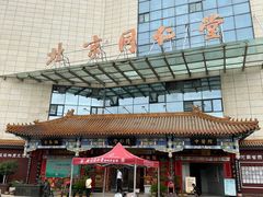 -北京同仁堂郑州药店(金水东路旗舰店)