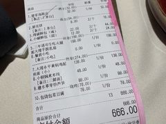 -泓0871臻选云南菜·味庄