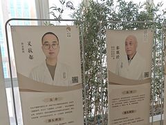 -冬日中医馆(枋湖店)