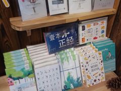 -南山杂货铺(昙华林路店)
