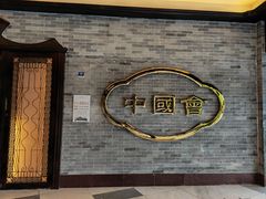 -泮溪酒家(荔枝湾店)