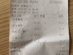 全麦土司-山崎面包(苏州中心店)